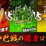 【荒野行動】Mantis vs Hornet vs 老害ず（ダークライ） #荒野行動