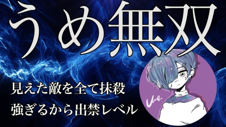 【荒野行動】キル厨が超覚醒！強すぎて試合にならないキル集！【MirAxuмe】 #荒野行動