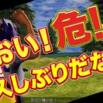 【荒野行動】おい！あぶ！久しぶりだな！ #荒野行動