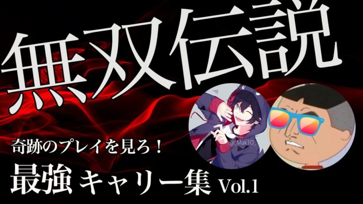 【荒野行動】最高難易度の神プレイ！本物の火力と強さが映るキル集！ #荒野行動