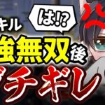 【荒野行動】ろうが終盤無双した後まさかのバグにブチギレる⁉ #荒野行動