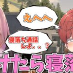 【荒野行動】かわぼ荒野女子（女帝）と寝落ち通話をかけてキル数勝負してみたwww #荒野行動