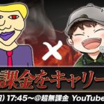 【荒野行動】現界隈デュオ最強猛者2人だとゲリラ全勝出来る説〜！ #荒野行動