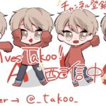 【荒野行動】Aves大会　吸盤事件 #荒野行動