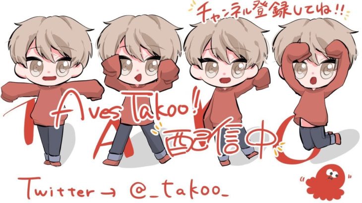 【荒野行動】Aves大会　吸盤事件 #荒野行動