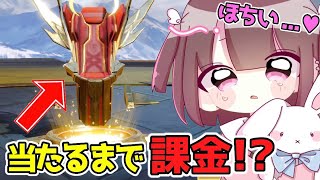 【荒野行動】荒野GOGOフェスガチャ❕ #荒野行動