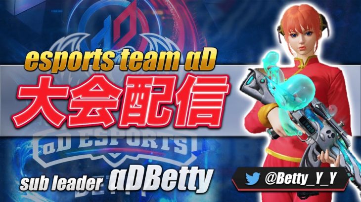 【荒野行動】KWL頑張りました【大会】 #荒野行動