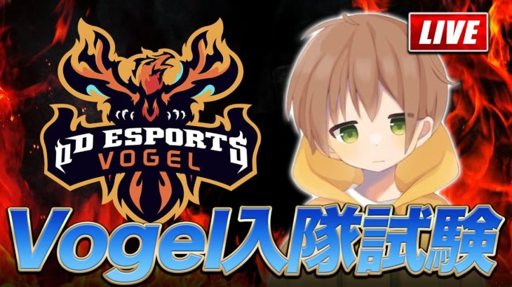 【荒野行動】Vogel入隊しました。 #荒野行動