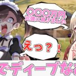 【荒野行動】もこみっちゃんとちゅのちゅのさんの三人で大人のディープなお話しました。 #荒野行動