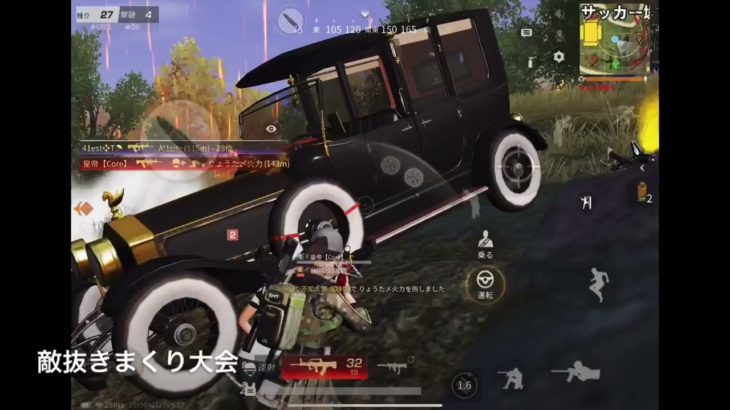 【荒野行動】皇帝＆らすとは最強コンビ？終盤ヤバすぎるデュオゲリラ #荒野行動