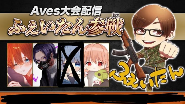 【荒野行動】深夜ゲリラ withふぇいたん #荒野行動