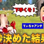 【荒野行動】アンチの前で異次元すぎる神砂連発して黙らせてみた結果wwwww #荒野行動