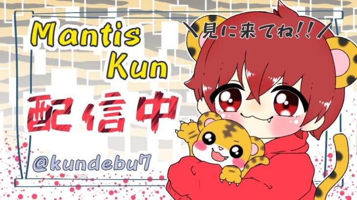 【荒野行動】Mantis大会 #荒野行動