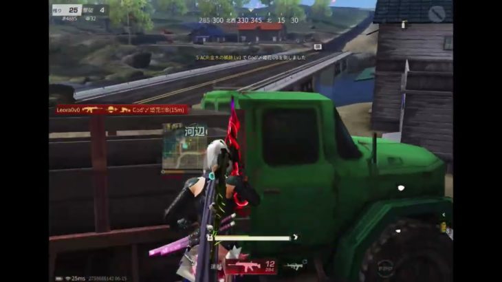 【荒野行動】最強感度のキル集-Part.8 #荒野行動