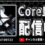 【荒野行動】雑談配信（Twitter100000人行きました！） #荒野行動