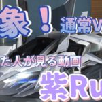 【荒野行動】幻象通常Ver〜大丈夫。僕も何も引いてませんw #荒野行動