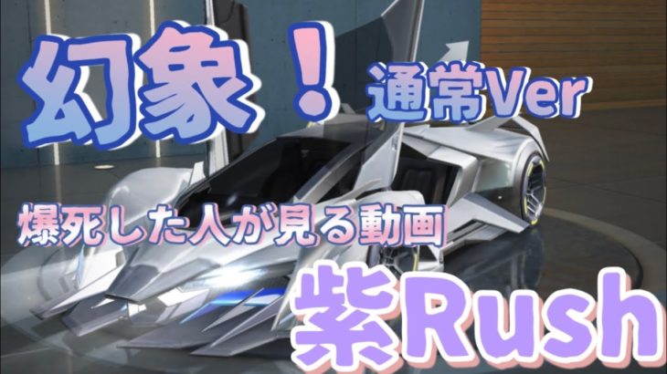 【荒野行動】幻象通常Ver〜大丈夫。僕も何も引いてませんw #荒野行動