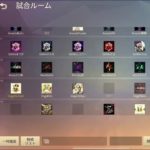 【荒野行動】新生Vogel最強への道9日目 with 皇帝 #荒野行動