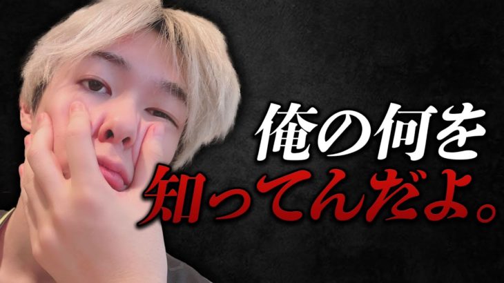 【荒野行動】こんなの初めて… YouTube辞めたい。 #荒野行動