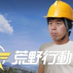 【荒野行動】有名実況者たちと島で戦い合う生配信！ #荒野行動