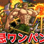 【エスカノール】「禁忌の獄ワンパン集」実は強い!?無慈悲な太陽で禁忌の獄に絶望の夜明けを!!!【サタンの部屋】【モンスト】【七つの大罪コラボ】