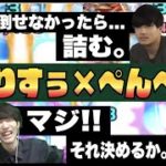 【モンスト】《ありすぅ×ぺんぺん》今年も1年ありがとうございました!!【ぺんぺん】