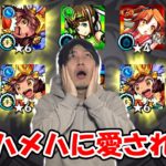 唯一持っていないフォーミュラーアクセルαを求めてモンストクリスマス2020ガチャ追撃【モンスト】