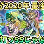 【モンスト】おい…嘘だろ運営…。嘘だと言ってくれよ！！ 『ギムレット(獣神化改)』使ってみた【モンスト/よーくろGames】
