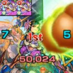 【ねずこ】友撃Lどんぐりどうぞ【モンスト】