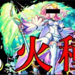 【第1回】モンストTwitter界隈 低偏差値で下らない争い選手権2021～ビナー火種篇～