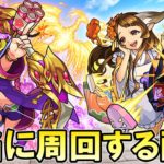 【モンストLive】ノマクエやったりメダル稼ぎしたりラジバンダリ。 配信の注意点やよくある質問などは概要欄で！【しゅんぴぃ】