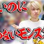 【モンスト】強いけどなぜか使わないモンスター