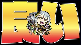 【モンスト】コラボの裏でしれっと魅力的な獣神化【ぺんぺん】