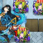 お年玉はお母さんが預かっておくね【モンスト】