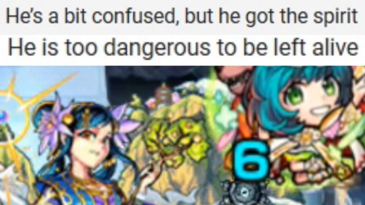 ついに海外デビュー【モンスト】