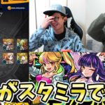 【モンスト】モノノケ少女ついでに大典太光世も欲しい。スターライトミラージュガチャ【モンスト/よーくろGames】