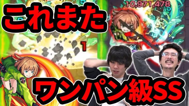 【モンスト】双月SSもワンパン級火力！？キラー×超強友情×2の殲滅力やばい！小南桐絵使ってみた！【ワールドトリガーコラボ】【なうしろ】