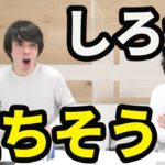 【モンスト】しろ「ウオオオｵｵｵｵｵｵｵｯ！！」モノノケ少女狙いでスタミラをガチャる！【なうしろ】