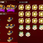 マジの奇跡【モンスト】