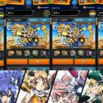 これが340連の絶唱【モンスト】