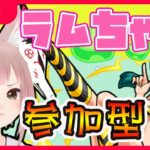 【モンストLive🔴】ゲリララムちゃんメダル周回💎！初見さん大歓迎🥺！主スコアL付けてるので実は気にしないでください！ε٩( ºωº )۶з！【ＶTuber】