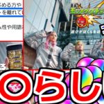 【緊急速報!!】謎の動画は「〇〇らしい」…それじゃああの機能の復活くるよね!?突然投稿された公式の動画の謎「地球にはモンストがある。」【モンスト】【サタンの部屋】
