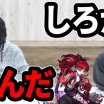 【モンスト】遂にしろが喜んだ！？今月もやってきた初ゲ確定ガチャ！【なうしろ】