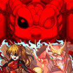 24%でもエヴァコラボガチャは難しすぎる【モンスト】