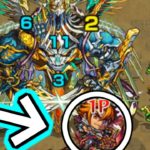 【28】邪王覇黒龍波乱舞【モンスト】