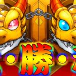 【モンスト】 誰が当たっても勝ちという大勝利確定ガチャ回しに行った結果！＆兄のモン玉のお時間！