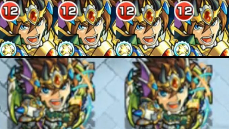 【ロイゼ】今年で一番難しいゾ【モンスト】