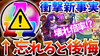 【モンスト】ぶっ壊れ倍率で吉田松陰評価上昇!?&禁忌崩壊?新適正まとめ等役立ち情報
