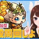 〖参加型〗初見さん歓迎！神殿マルチしない？〖モンスト〗〖うい〗