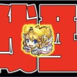 【獣神化改】戦型に対する印象が変わっていくのかな【モンスト×ぺんぺん】